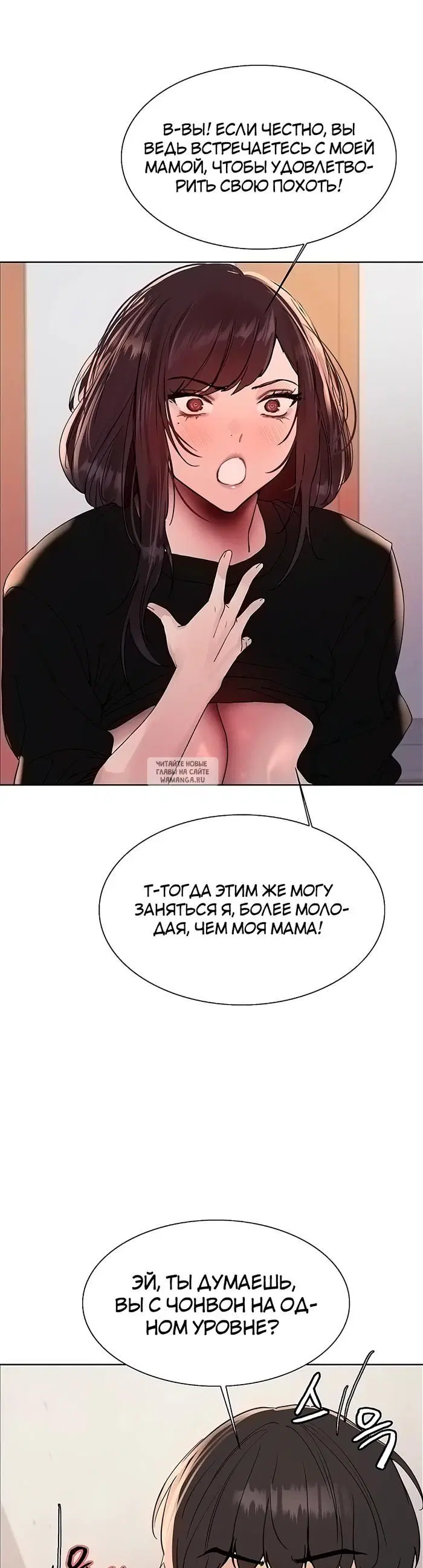 Page 25.000