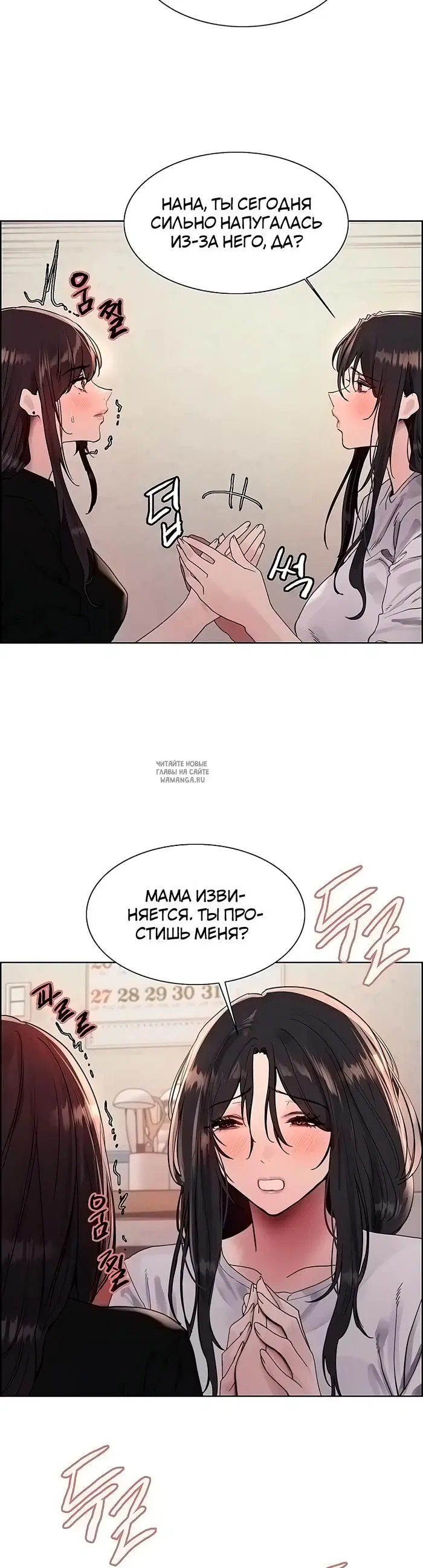 Page 25.000