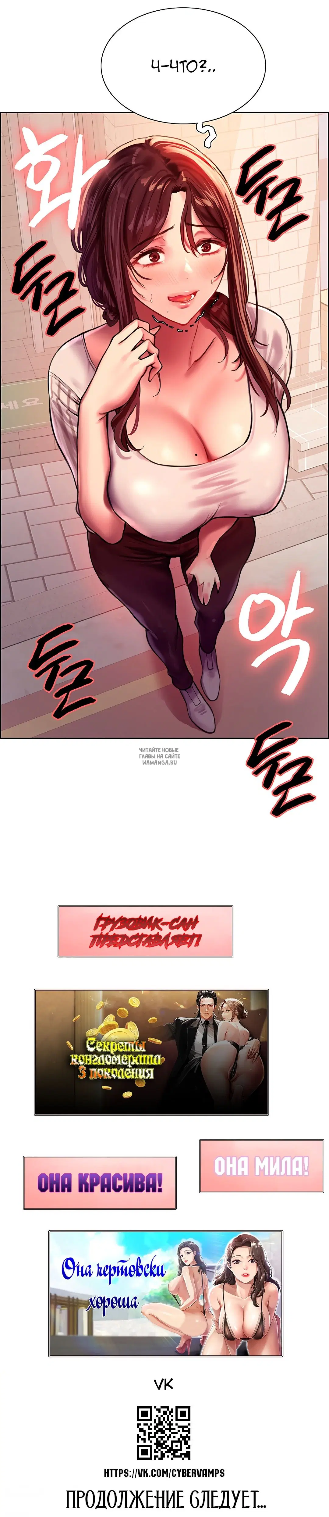 Page 26.000