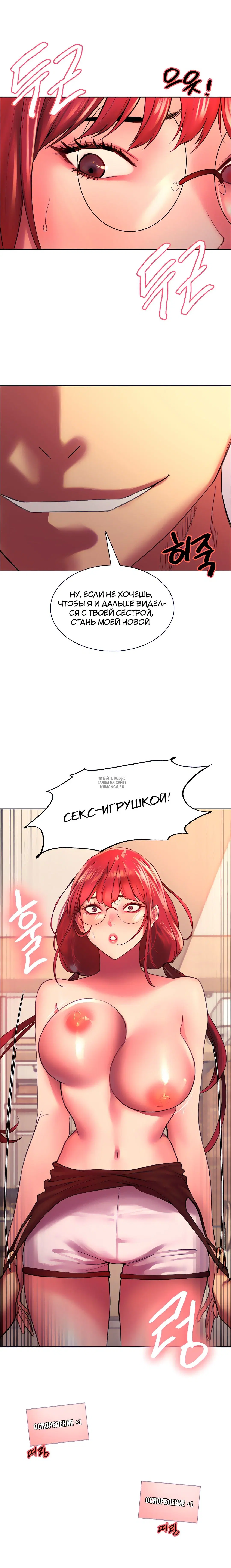 Page 26.000