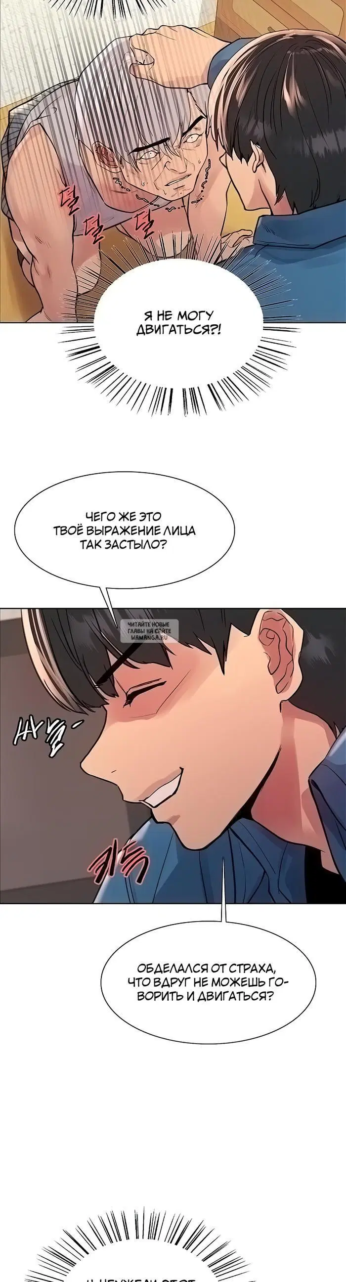 Page 26.000