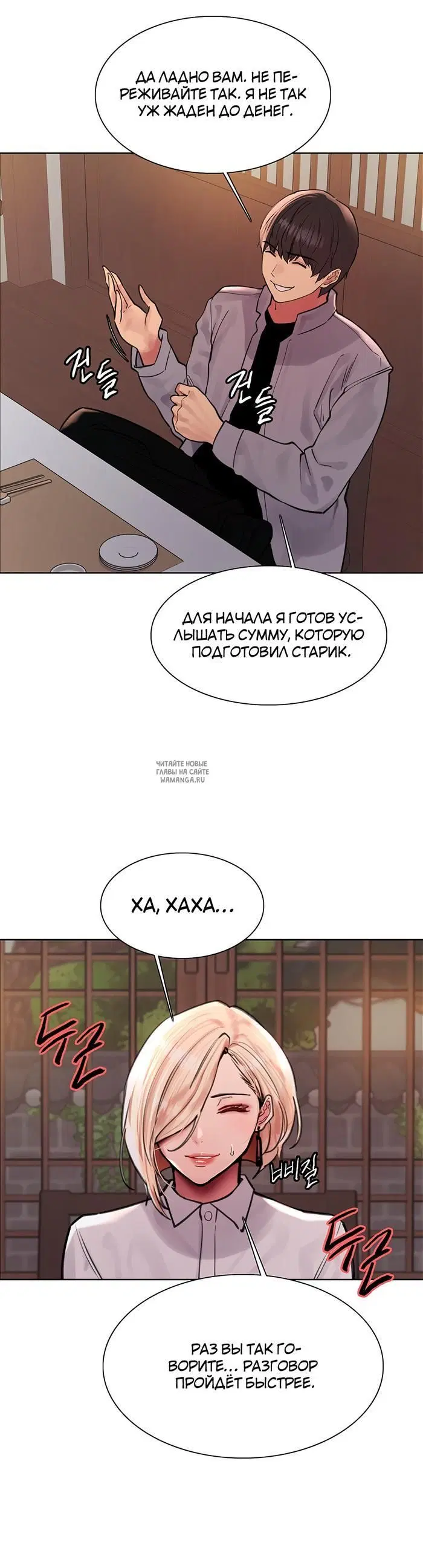 Page 26.000