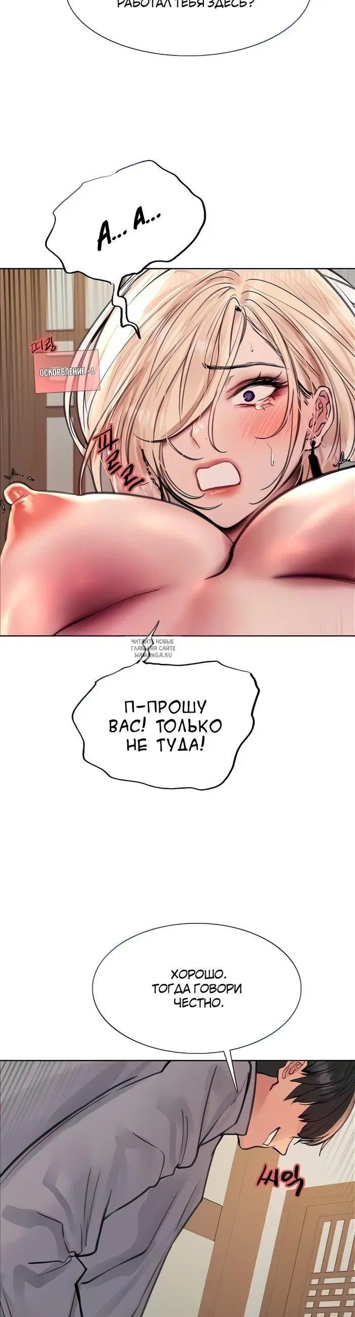 Page 26.000