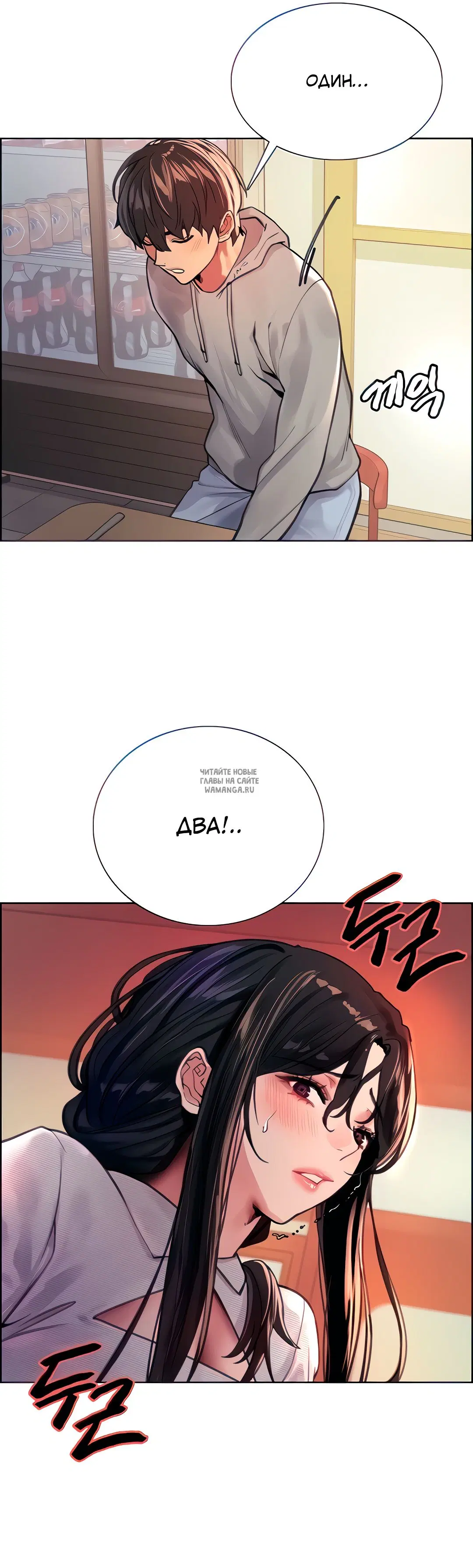 Page 26.000