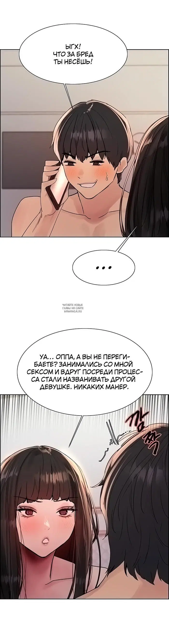 Page 26.000