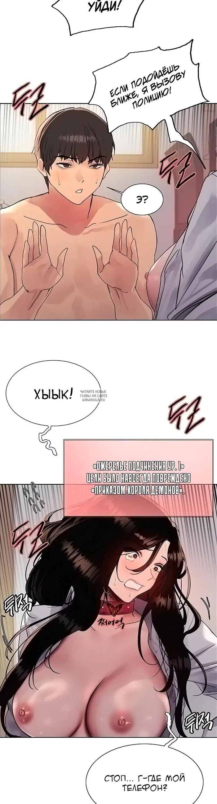 Page 26.000
