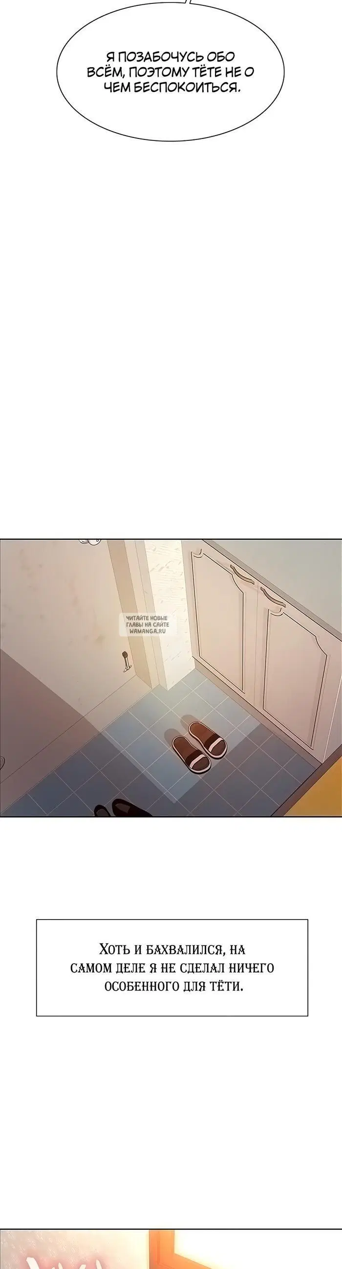 Page 26.000