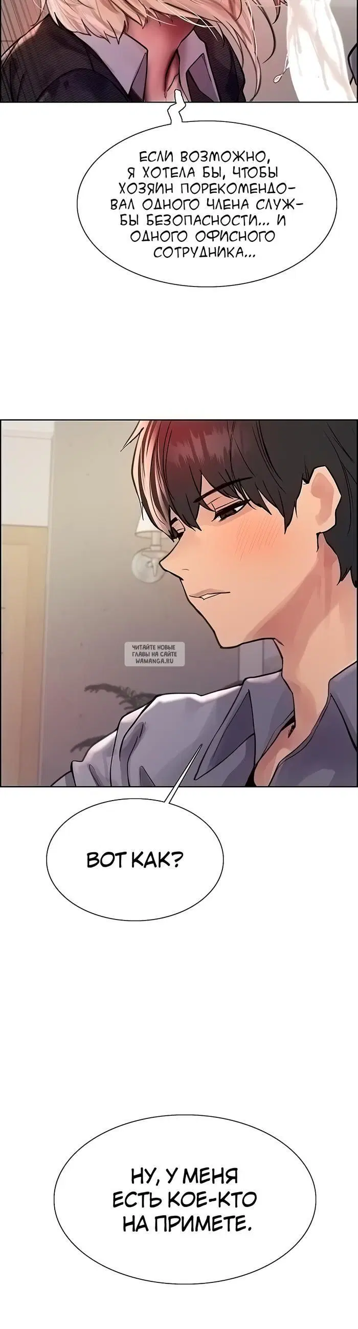 Page 26.000