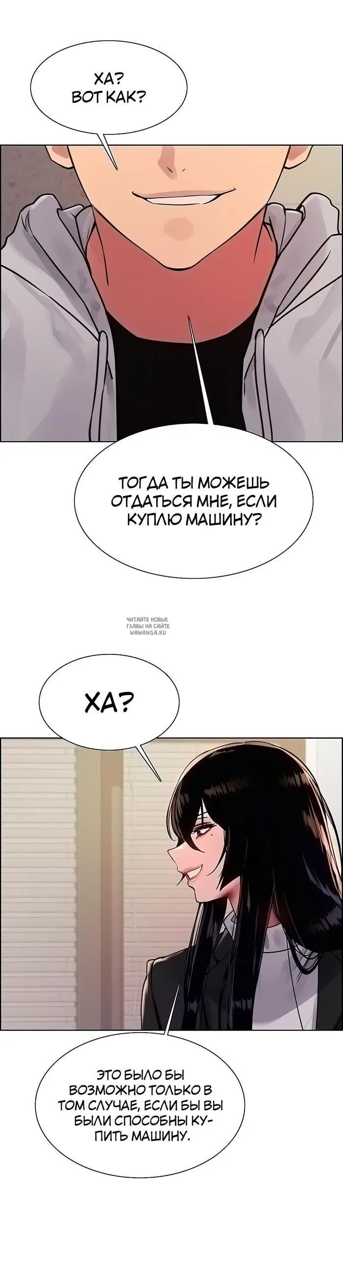 Page 26.000