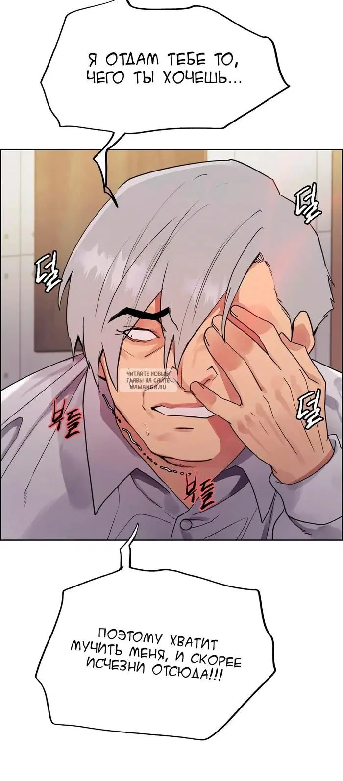 Page 26.000
