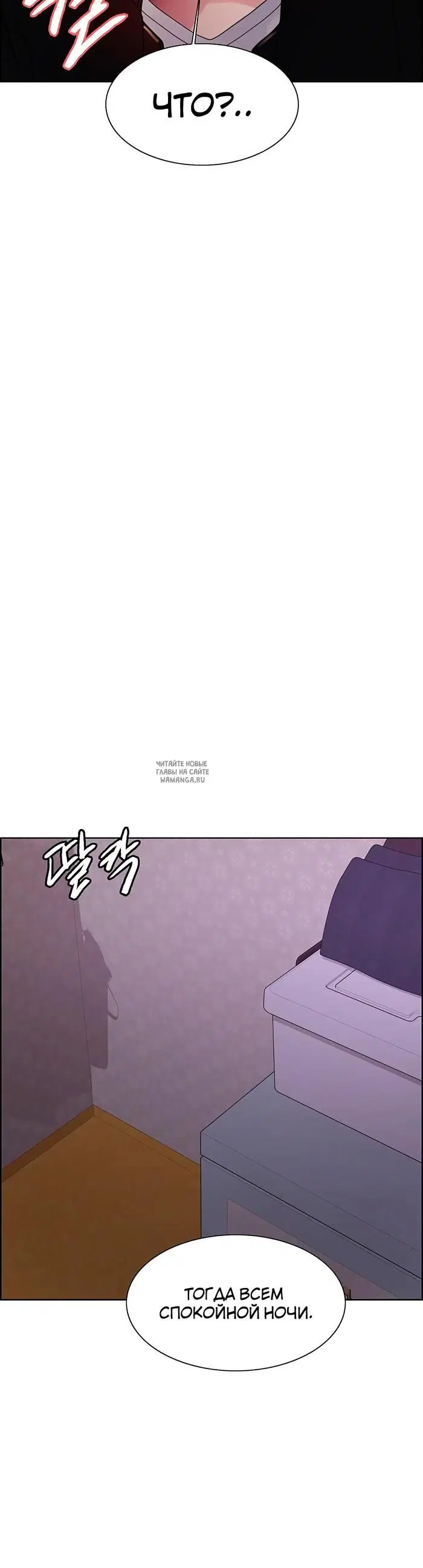 Page 26.000