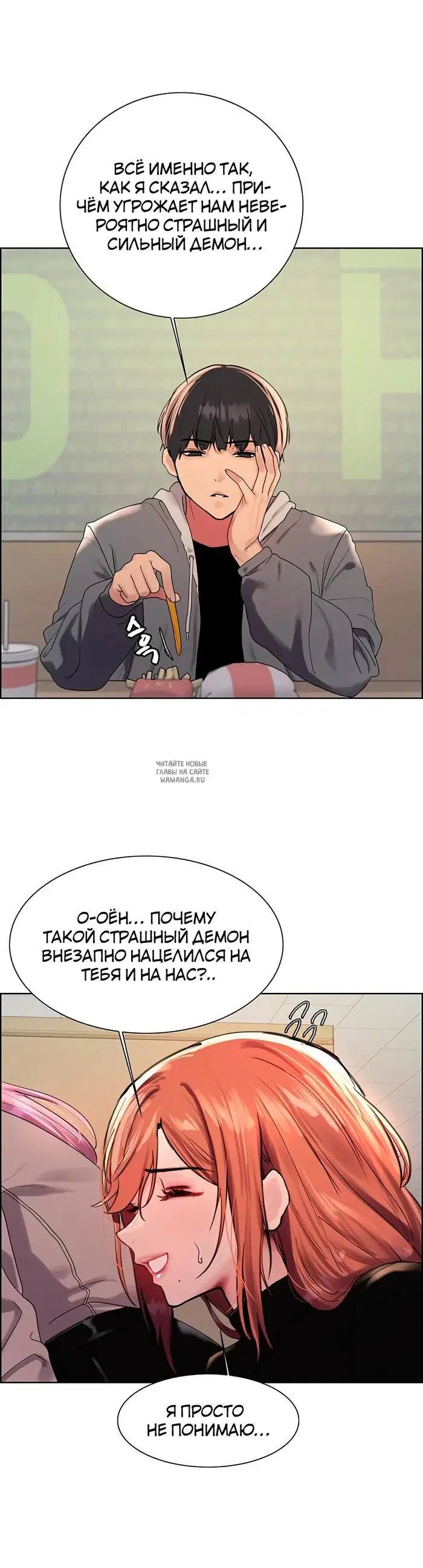 Page 26.000