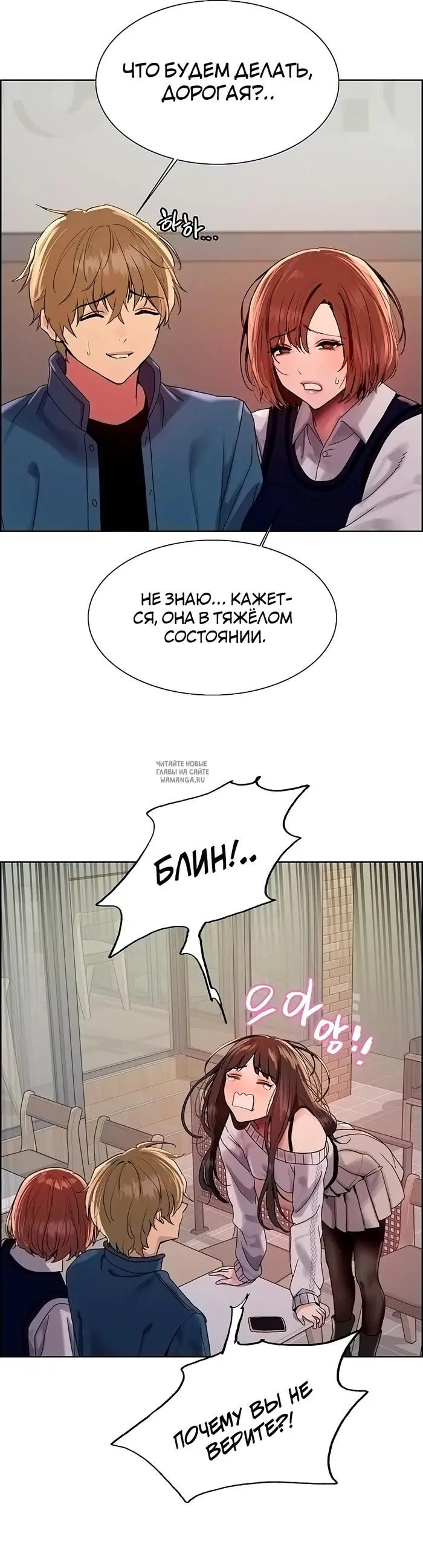 Page 26.000