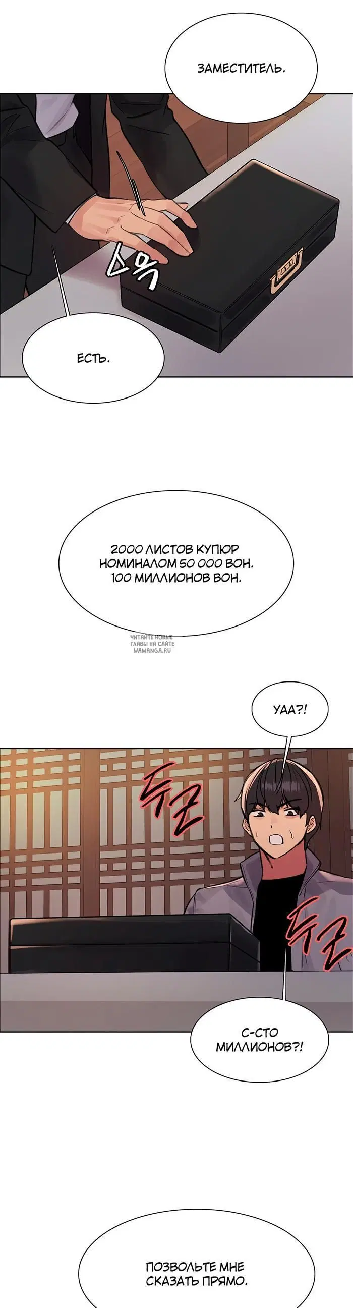 Page 27.000