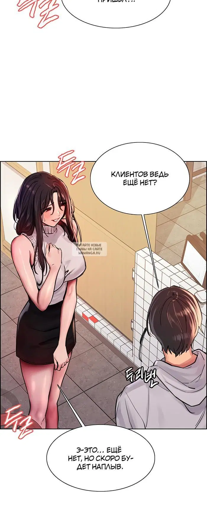 Page 27.000