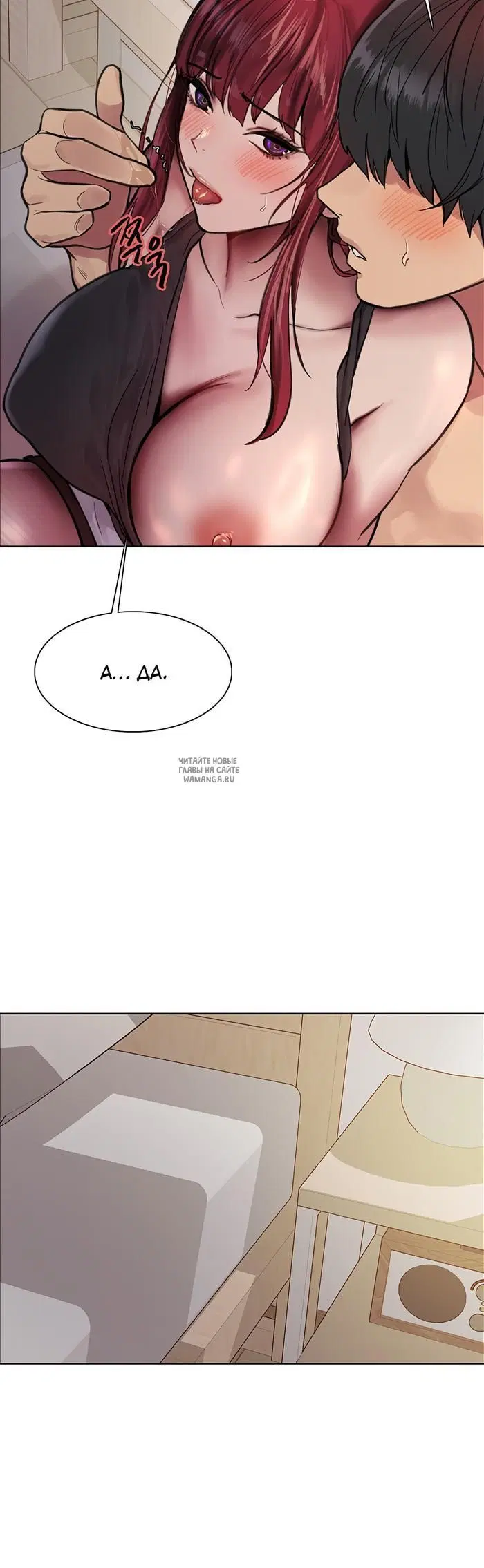 Page 27.000