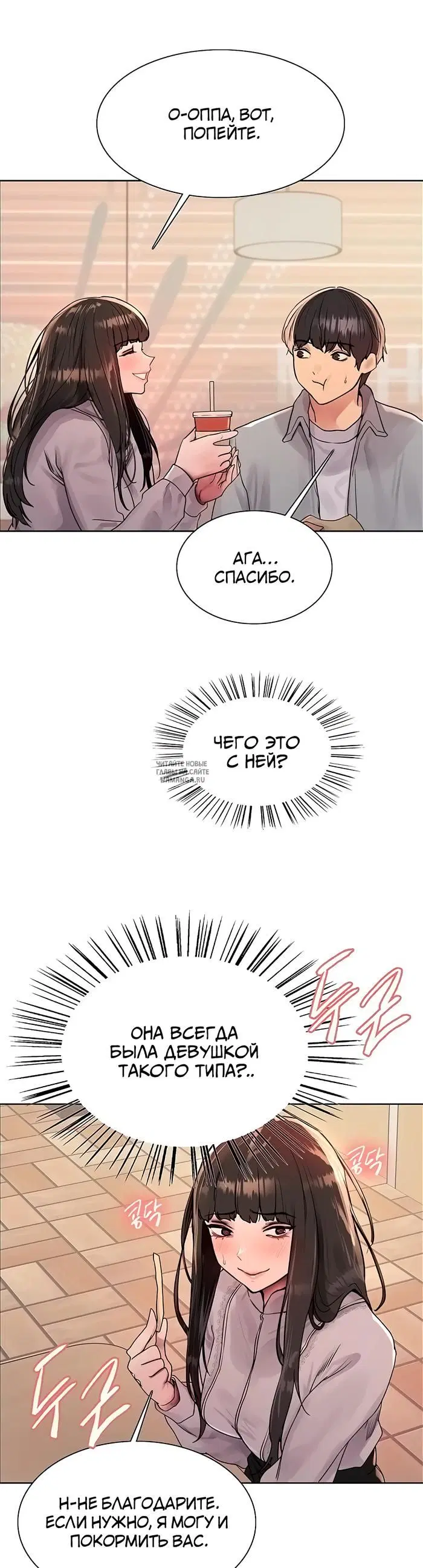 Page 27.000