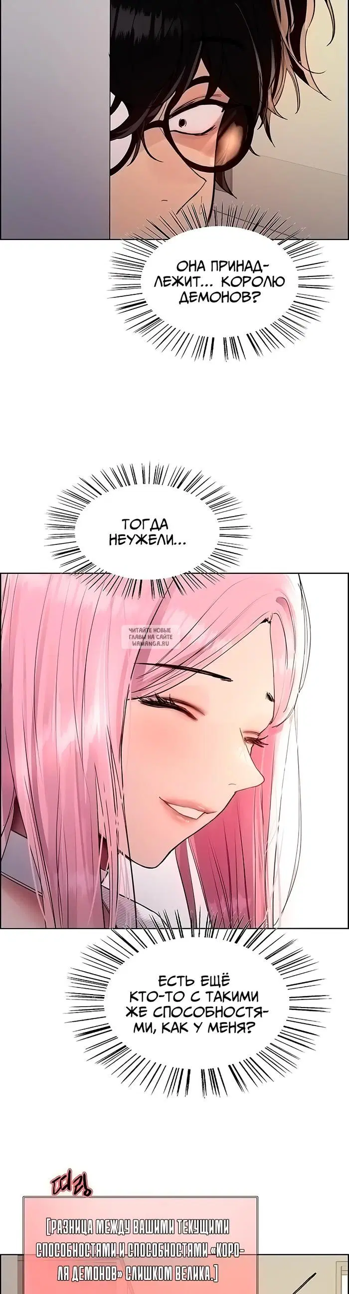Page 27.000