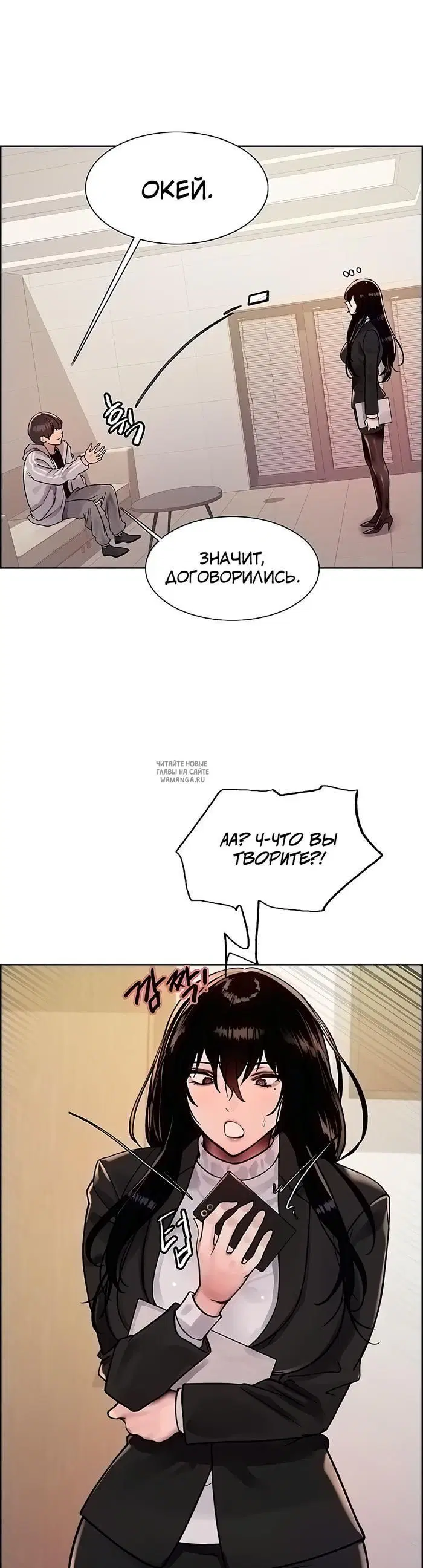 Page 27.000