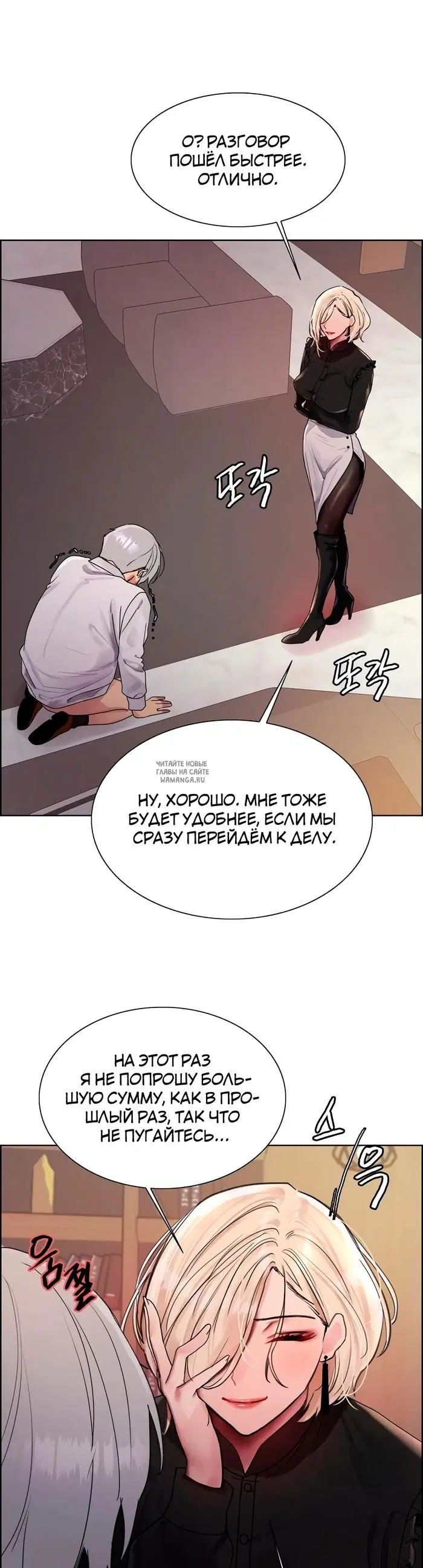 Page 27.000