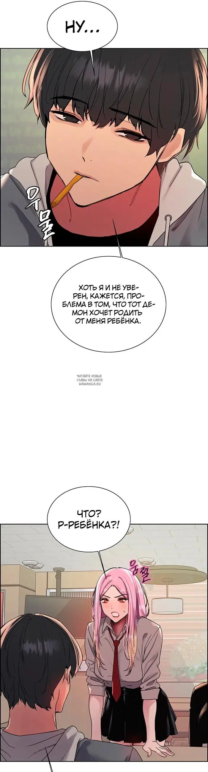 Page 27.000