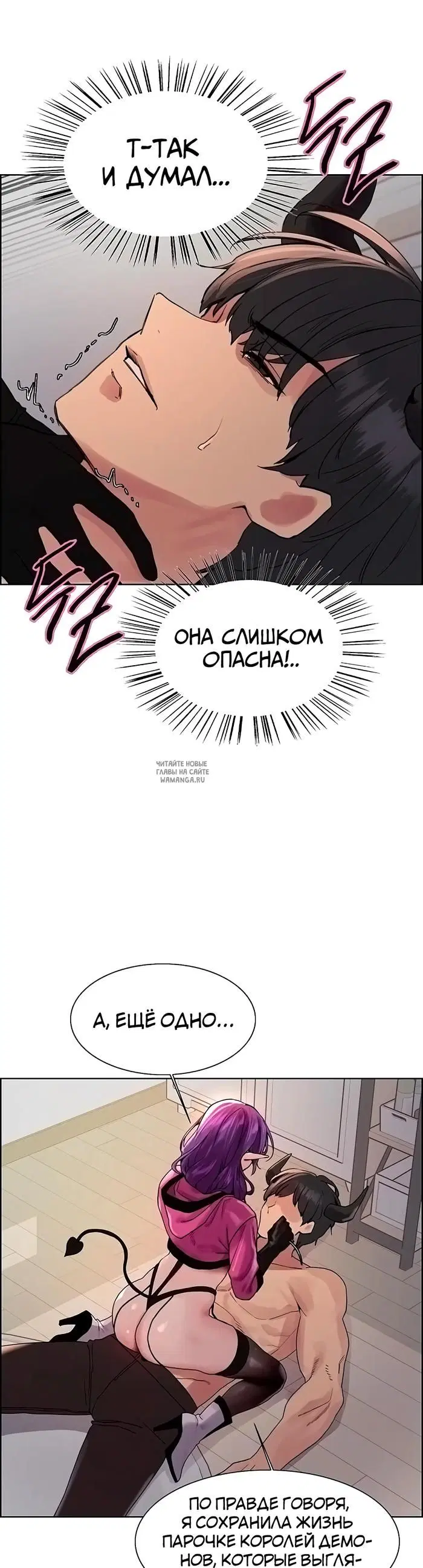 Page 27.000