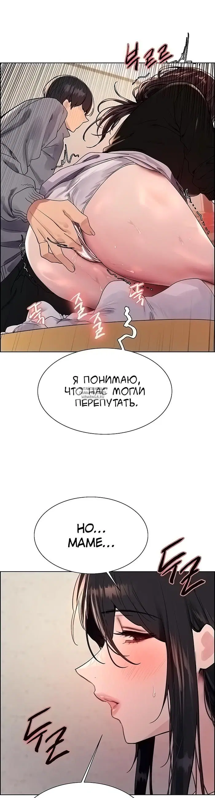 Page 27.000