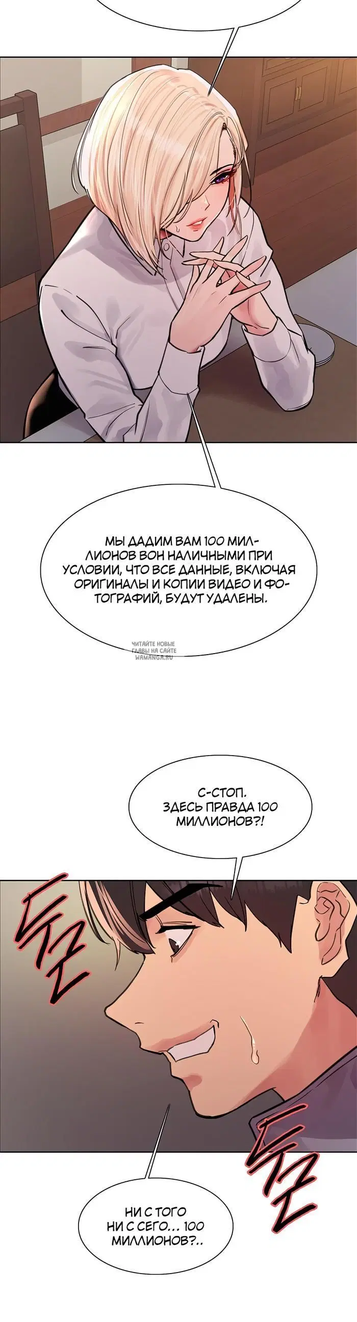 Page 28.000