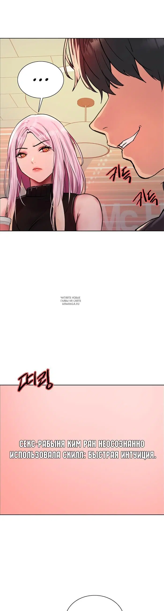 Page 28.000