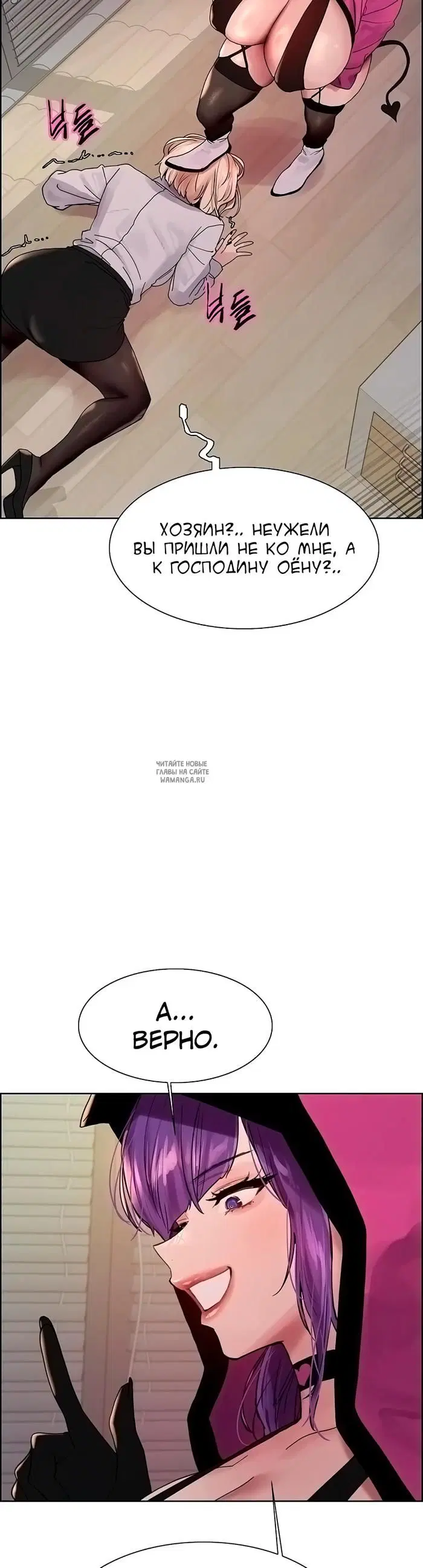 Page 28.000