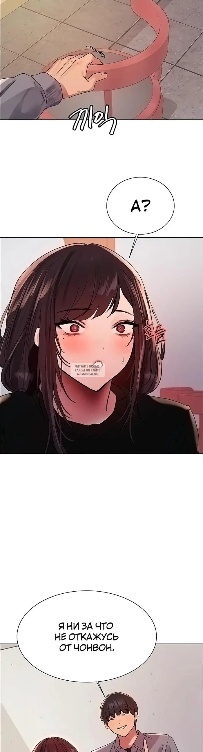 Page 28.000
