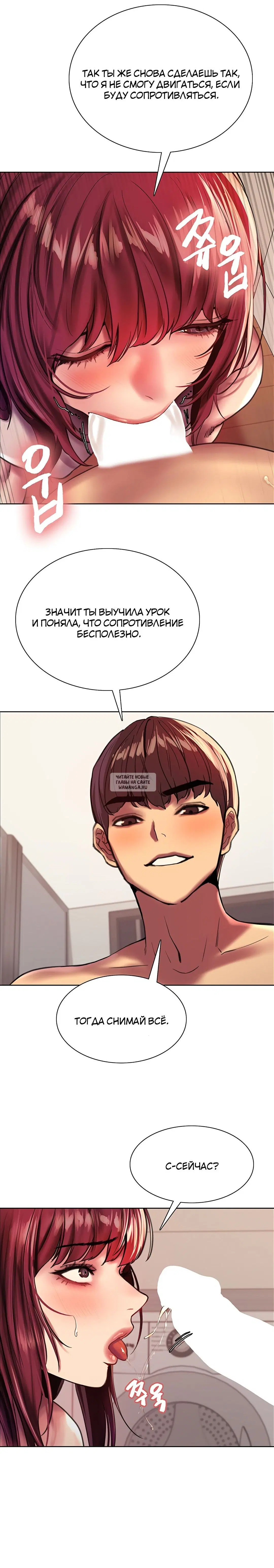 Page 29.000