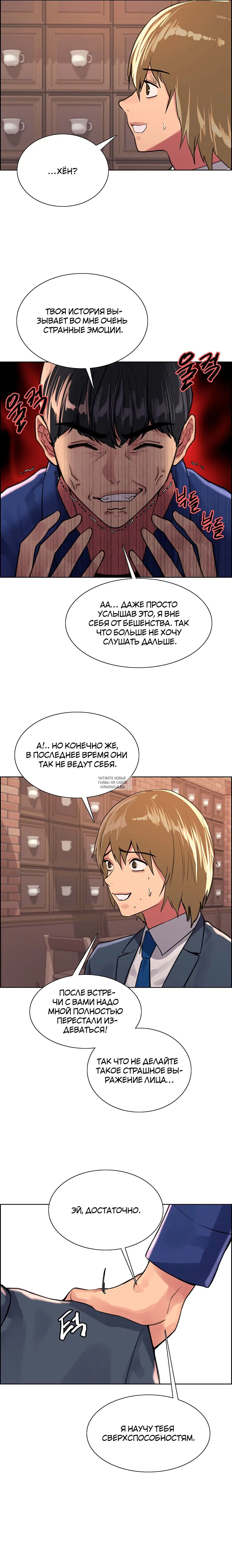 Page 29.000
