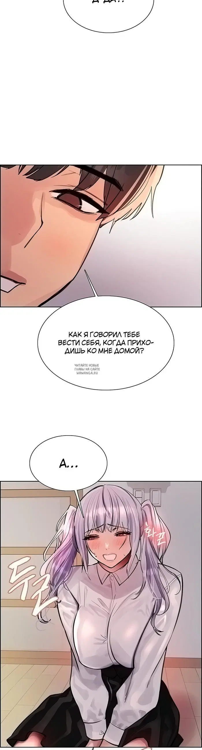 Page 29.000