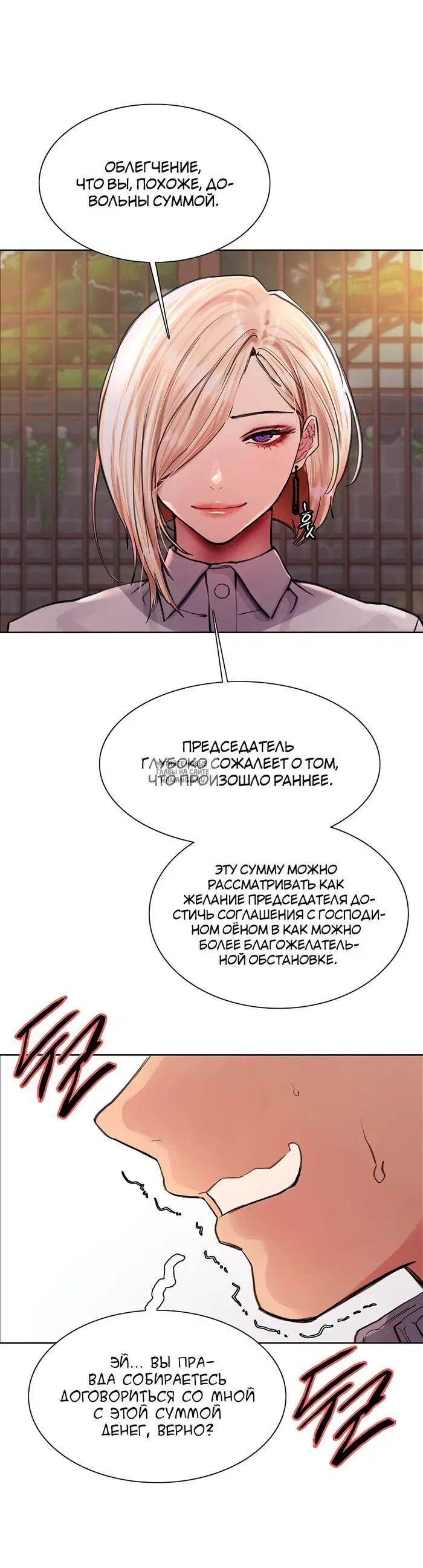 Page 29.000