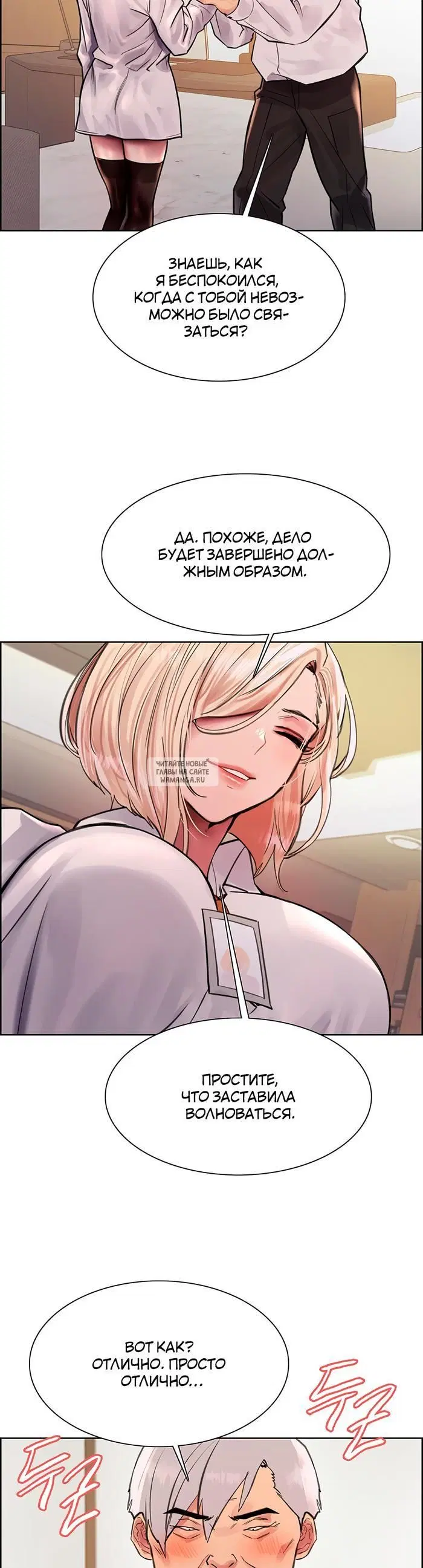 Page 29.000