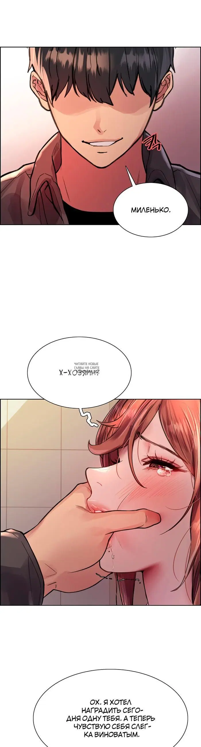 Page 29.000