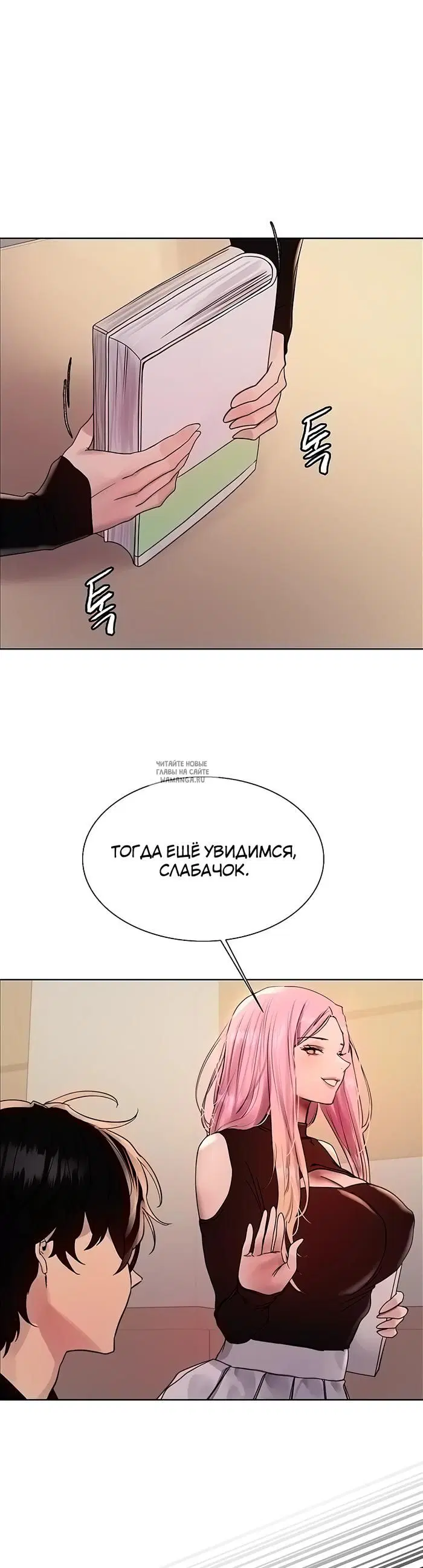 Page 29.000