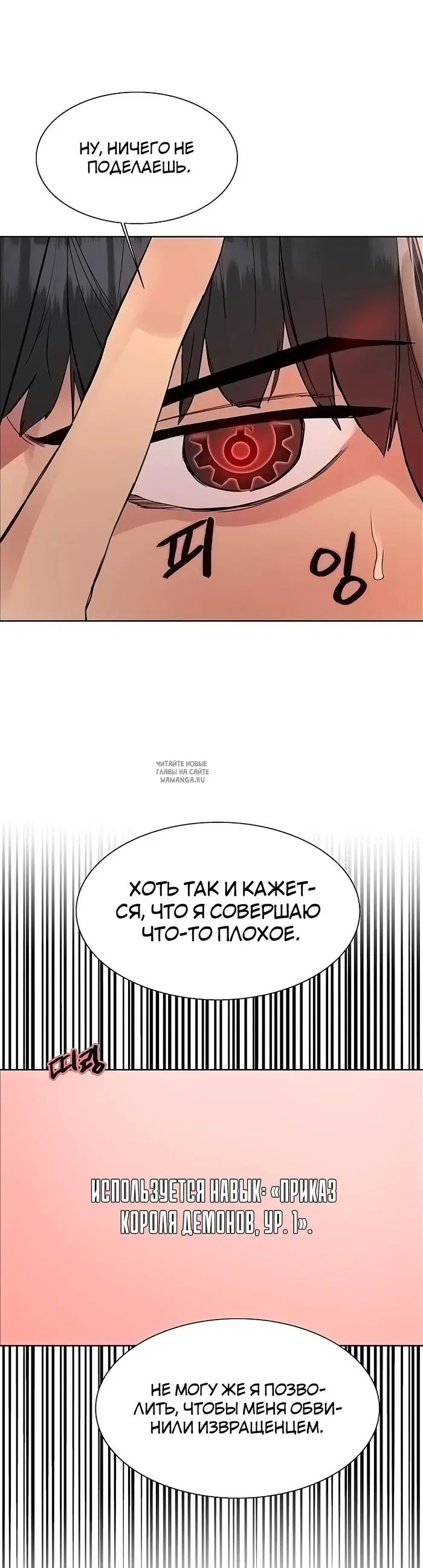 Page 29.000