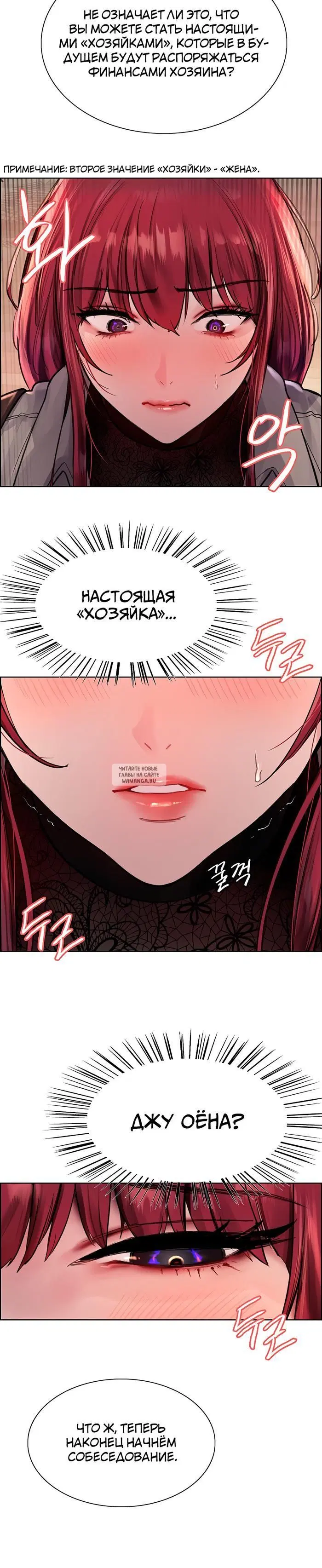 Page 29.000