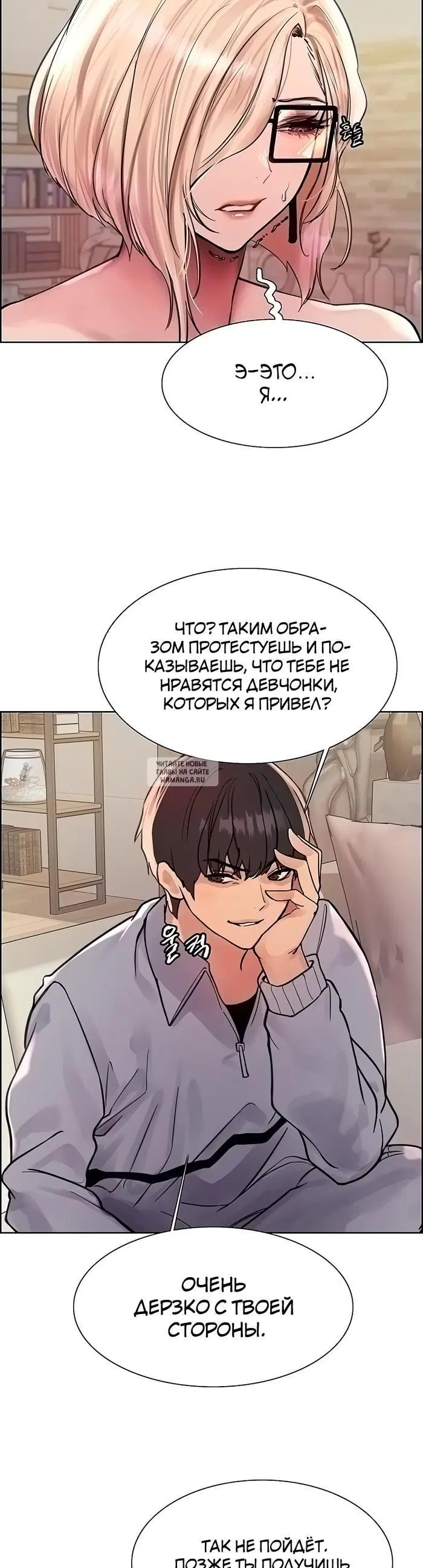 Page 29.000