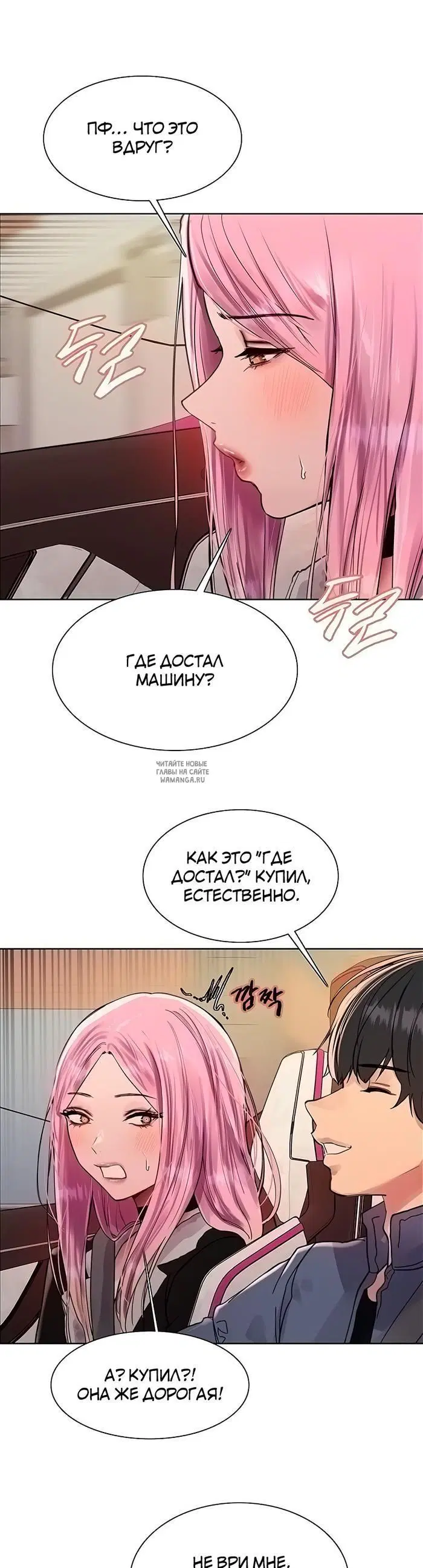 Page 29.000