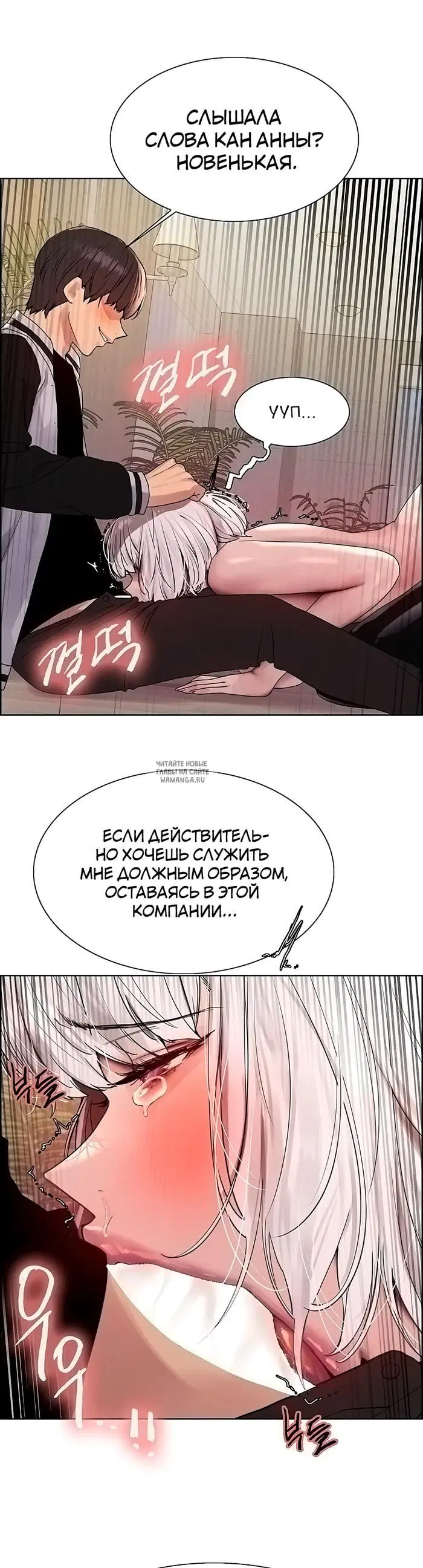 Page 29.000