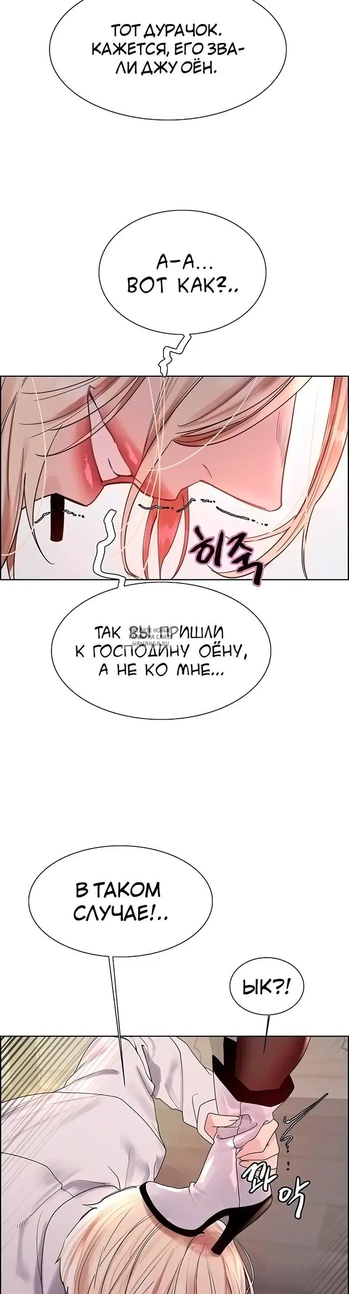 Page 29.000