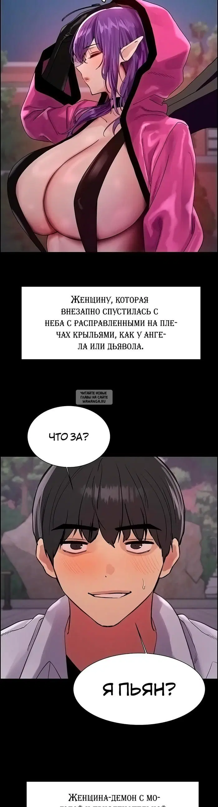 Page 29.000