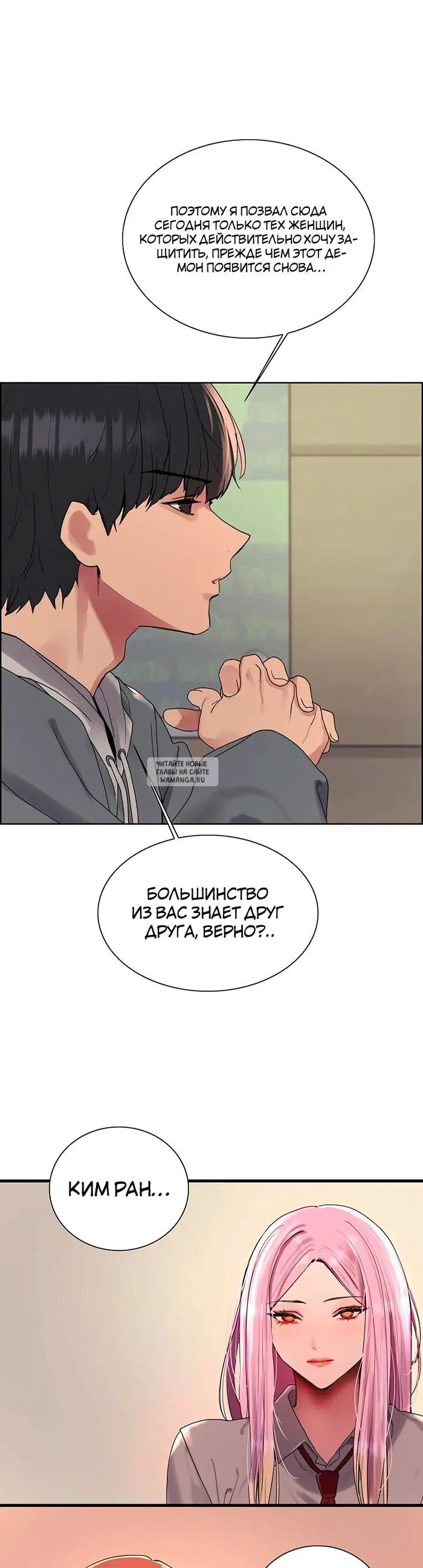 Page 29.000