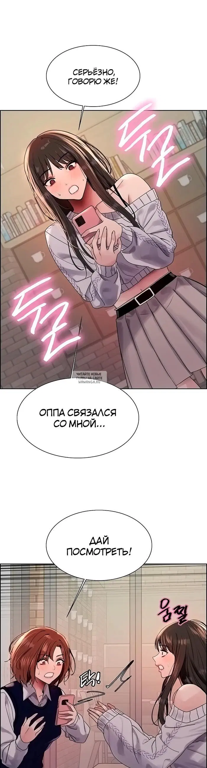 Page 29.000