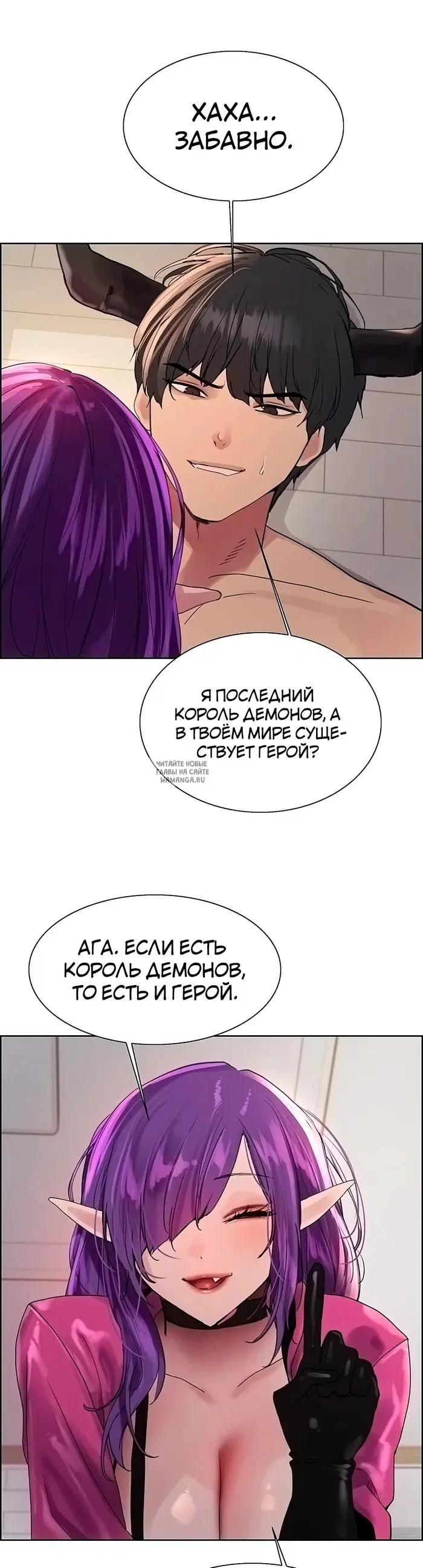 Page 29.000