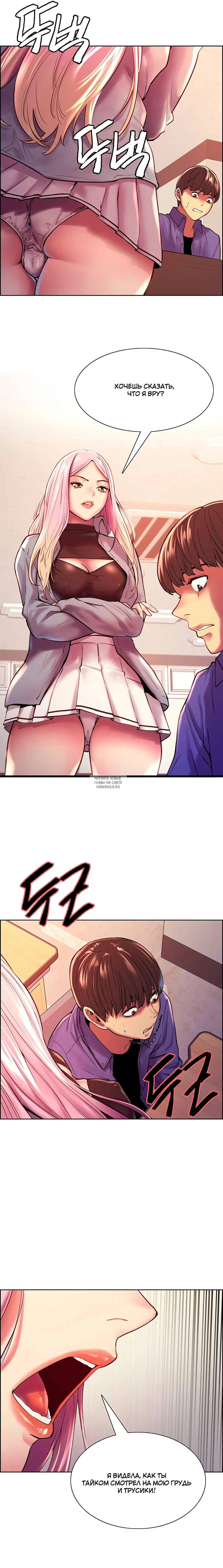 Page 20.000000000
