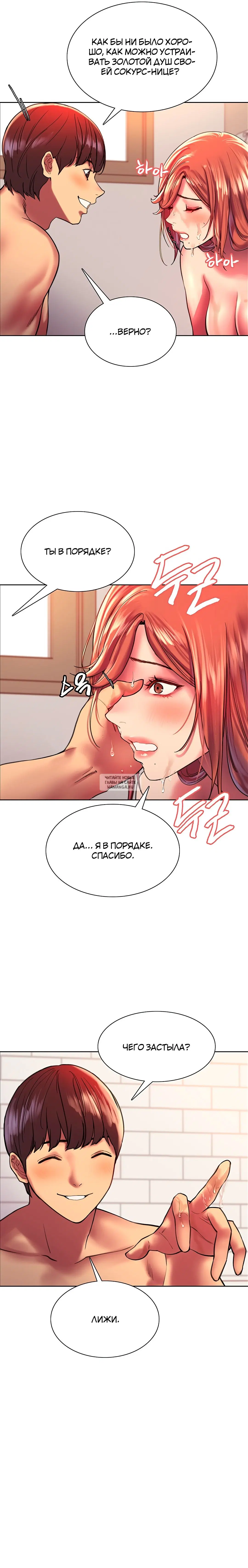 Page 20.000